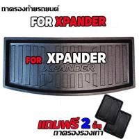 ราคา ถาดท้ายรถยนต์สำหรับ MITSUBISHI- X-PANDER ถาดท้ายรถ XPANDER (3322497080)