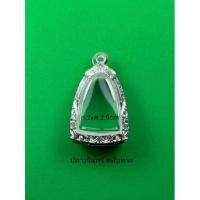 ราคา กรอบพระ ตลับเงิน ใส่พระรูปหล่อหลวงพ่อเงินหรือรูปหล่ออื่นๆขนาดใกล้เคียง (21244681852)