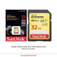 ราคา SanDisk Extreme SD Card UHS-I 32GB SDSDXVE-032G-GNCIN (736684159)