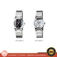 ราคา Casio นาฬิกาข้อมือผู้หญิง รุ่น LTP-1230D ของแท้ รับประกัน 1 ปี (LTP-1230D-7C/LTP-1230D-1C) (23546542998)