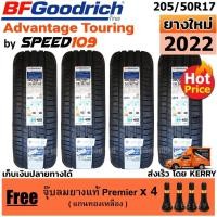 ราคา BFGoodrich ยางรถยนต์ ขอบ 17 ขนาด 205/50R17 รุ่น Advantage Touring - 4 เส้น (สัปดาห์ 17 ปี 2022) (23474960092)