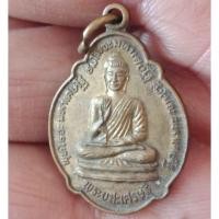 ราคา พระยสะเศรษฐีหลังพระทุ่งเศรษฐี (5510722822)