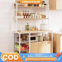 ราคา ANNA 120cm เคาเตอร์ครัว ชั้นวางของในห้องครัว ชนิดไม้+โครงเหล็ก ชั้นวางไมโครเวฟ ชั้นวางอเนกประสงค์ แข็งแรง ดูดีตา (26729458797)