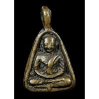 ราคา เหรียญหล่อจอบเล็ก พิมพ์แข้งตรง หลวงพ่อเงิน วัดบางคลาน พิจิตร (50055544530)