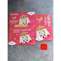 ราคา บัตรเติมเงินรุ่นเก่า (15449526029)