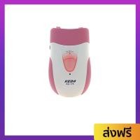 ราคา เครื่องถอนขนไฟฟ้า ชาร์จไฟได้ ถอนขนแขน ขนขา ขนรักแร้ KD-175 / CKL-175 - เครื่องถอนขน (24258799010)