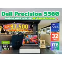 ราคา DELL Precision 5560 Mobile Workstation Core i9 Gen 11 จอ 4k Touch Screen RTX A2000 4GB Ram 32GB SSD 1TB (40068867216)