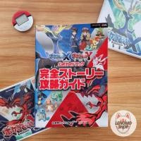 ราคา [ หนังสือบทสรุปเกม ] Nintendo 3DS : หนังสือรวมเนื้อเรื่อง Pokemon X & Y JP (10160186345)
