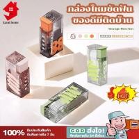 ราคา กล่องเก็บไหมขัดฟันอัตโนมัติ แบบเติมได้ 10 ชิ้น อัตโนมัติ ไหมขัดฟัน ไหมขัดฟัน กล่อง แบบพกพา มินิไหมขัดฟัน【Ready+COD】 (40574445104)