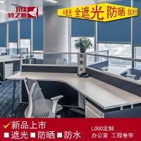 ราคา ม่านม้วน ม่านกันแสง โรงงานชุดม่านม้วนแบบมีรูม่านม้วนทึบเต็มรูปแบบดึงม่านม้วนลูกปัดคู่มือยกม่านม้วนสํานักงานC (43526757821)