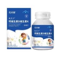 ราคา Huajian Kang แคลเซียมเม็ดวิตามิน D วิตามิน K เน้นสุขภาพเด็กเม็ดเคี้ยวแคลเซียมกล้วยกล้วยกล้วยกรอบกรอบ D 维 生素 K方便携 เด็ก康 เม็ดแคลเซียม (43012817369)