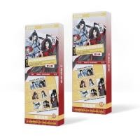 ราคา Mo Dao Zu Shi Laser PVC Ticket Bookmarks ปรมาจารย์แห่งการเพาะปลูกปีศาจ [ด้านเดียว ยกกล่อง 12 แพ็ค] (41910900344)