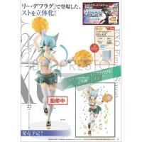 ราคา Sword Art Online MEMORY DEFRAG EXQ FIGURE SINON (2283933936)