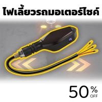ราคา ไฟเลี้ยวรถมอเตอร์ไซค์ แบบโปรเจคเตอร์ ฉายภาพพื้นดิน LED สว่างสูง สำหรับแต่งรถและเพิ่มปลอดภัย (40418818782)