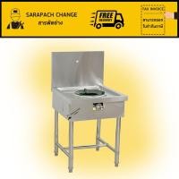 ราคา เตาแก๊สสแตนเลส1หัว หัวเตาKB5 KB7 KB8 แรงดันสูง Stainless high pressure frying stove (19187326417)