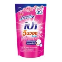 ราคา เปาวินวอชลิควิดซอฟท์ 700 มล.ถุงเติม (43062157439)