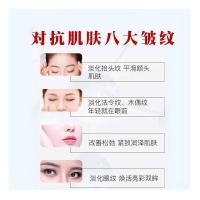 ราคา ลบกฎหมายเส้น Botox Firming Stock Solution Botox Anti-Wrinkle Fine Lines Essence ริ้วรอยลบเส้นหัว Botox Smear ประเภท VOWJ (45502518955)