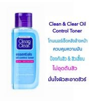 ราคา Clean&Clear โทนเนอร์คุมมัน Oil Control Toner ลดสิวเสี้ยน ปราศจากน้ำมัน ลดแบคทีเรีย คลีนแอนด์เคลียร์ (6816612609)