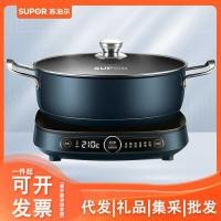 ราคา Supor เตาแม่เหล็กไฟฟ้า Precision Control Firepower การควบคุมอุณหภูมิพื้นที่กว้าง ±1°หม้อไฟไฟฟ้ามัลติฟังก์ชั่น C21-ICD32 (50251697843)