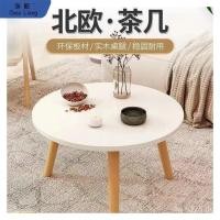 ราคา โต๊ะรับประทานอาหารโต๊ะโต๊ะกลมเช่าบ้านนมชาอินสไตล์ตั้งแคมป์ตารางกลางแจ้งนอร์ดิกโต๊ะกาแฟขนาดเล็กโต๊ะเก้าอี้ให้เช่าระเบียง กู (45651057407)