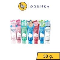 ราคา มีทุกสูตร ขนาด 50g. SHISEIDO SENKA Perfect Whip โฟมล้างหน้าเซนกะ เนื้อวิปครีม จากญี่ปุ่น (11837491561)