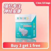 ราคา 【Buy 3 get 1】NINOKO Children Brain Care Supplements [3 Boxes] Improve Memory & Concentration 儿童护脑素 (48603040540)