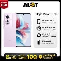 ราคา OPPO Reno11 F 5G Ram 8/256GB เครื่องศูนย์ไทย มือถือ ออปโป้ 11 ออกใบกำกับภาษีได้ Reno 11f AlotMall (28885256364)