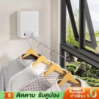 ราคา สแตนเลส ลวดสลิงตากผ้า ราวแขวนเสื้อผ้า (49502659437)