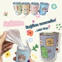 ราคา พร้อมส่งในไทย 1กระป๋อง14 บาท เเบบพกพา 1กระป๋อง30เเผ่น ลายกาตูนร์น่ารัก กลิ่น (28707560904)