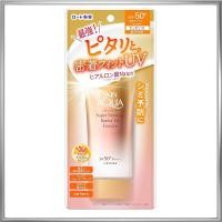 ราคา SKIN AQUA Super Moisture Barrier UV Gel 100g (Hyaluronic Acid, Fit UV, SPF50+ PA++++, Super Waterproof) (42973186436)