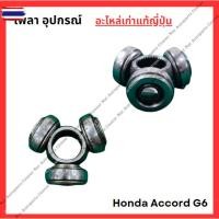 ราคา เพลา อุปกรณ์ Honda Accord G6 year 98-02 (42123789551)