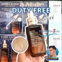 ราคา สูตรใหม่ ANR New Estee Lauder Advanced Night Repair Synchronized Serum 50ml,100ml, (แพ๊คคู่ป้ายคิง) (2163497271)