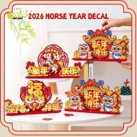 ราคา ของตั้งโต๊ะปีม้า 2026 ผ้าไม่ทอ สีแดงมงคล ตกแต่งตรุษจีน งาน ของประดับดึงดูดโชคลาภ เครื่องประดับเล็กๆ ตรุษจีน ของประดับปีม้า ของแต่งโต๊ะปีม้า ตรุษจีน2569 ของใช้ในบ้าน เซ็ตของขวัญปีใหม่จีน ตัวฟู้มงคล เซ็