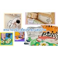 ราคา (ส่งสินค้าทุกวัน)พรมเช็ดเท้า/ตกแต่งบ้าน/สภาพดีใช้งานได้ปรกติมือสอง (43051562642)