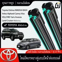 ราคา Toyota ปัดน้ำฝน Estima INNOVA RAV Veloz Alphard Camry Vios Yaris Avanza Land Cruiser ซีรี่ส์ปัดน้ำฝน (24779490967)