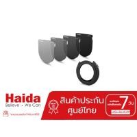 ราคา Haida Rear Lens ND Filter Kit (With Adapter Ring) Tamron SP 15-30mm f2.8 Canon EF ( ประกันศูนย์ไทย ) (9820373857)
