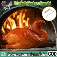 ราคา ไก่ปลอม ไก่ต้มปลอม โมเดลไก่ โมเดลไก่ ไก่เทียม ไก่จำลอง ไก่ตอนปลอม ไก่ต้ม น้ำหนัก≈0.3kg ขนาด 16*11*10cm ส่งตะขอ Sanukjoy (43411982903)