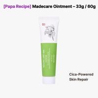 ราคา Papa Recipe Madecare Cream– Scar & Skin Repair Cream (47401035884)