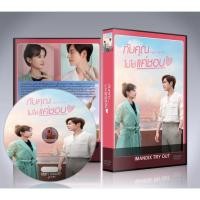 ราคา ซีรี่ย์จีน I May Love You (2023) กับคุณไม่ใช่แค่ชอบ DVD 4 แผ่นจบ. (44361119574)