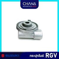ราคา กระปุกไมล์ RGV Suzuki ซูซูกิ อาร์จีวี อะไหล่มอเตอร์ไซค์ พร้อมส่ง (43470919799)