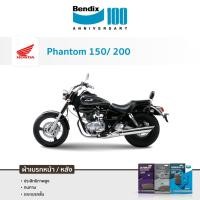 ราคา ผ้าเบรค Bendix Honda Phantom 150/200 ปี'2004 (10478776903)