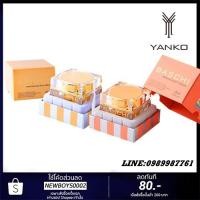 ราคา ครีมบาชิโกล์ด baschi gold 18g ของแท้100% (6043205569)