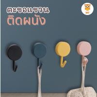 ราคา ตะขอแปะผนัง ตะขอแขวน ตะขอติดผนัง ตะขอกาวติดผนัง ตะขอแขวนติดผนัง ที่แขวนติดผนัง ตะขอติดผนังแบบใส Wall hook Magic012 (40417548509)