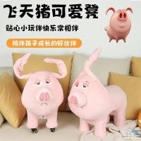 ราคา ตุ๊กตาตุ๊กตาหมูบินน้อยบินหมูวินาทีต้นแบบม้านั่งขนาดเล็กสามารถภูเขาที่นั่งตุ๊กตาอุจจาระเมาตุ๊กตาน่ารักอุจจาระต่ํา ข3ยัง (42776773835)