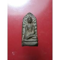 ราคา พระรอดวัดมหาวัน พิมพ์ใหญ่ ปลุกเสกที่ประเทศอินเดีย ปี 2518 เนื้ออกเขียว สวยงาม น่าสะสม (22972885794)