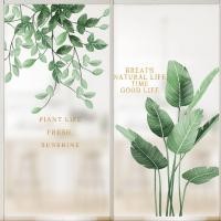 ราคา สติกเกอร์กระจกใส ลายการ์ตูนสัตว์น่ารัก ป้องกันไฟฟ้าสถิตย์ สําหรับติดตกแต่งพื้นหลัง (13989281603)