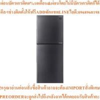 ราคา SHARP Peach Series ตู้เย็น 2 ประตู Inverter (8.9 คิว, สีเงินเข้ม) รุ่น SJ-XP260T-DK (41072573977)