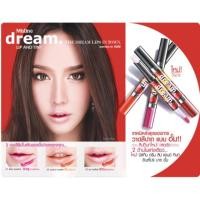 ราคา Mistine Dream มิสทีนดรีม ลิปมิสทีน อั้ม Lip and Tint (3224421198)