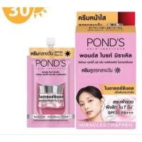 ราคา พอนด์ส ไบรท์บิวตี้ ครีมผสานเซรั่ม SPF30 PA+++และSPF15 PA+++ (24994644149)