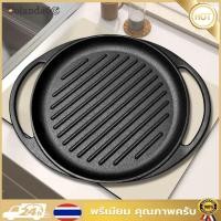 ราคา กระทะย่างเหล็กหล่อ 10 นิ้วพร้อมแผ่นเหล็กกระทะทอดด้ามคู่สําหรับเตาแก๊ส # (26686061642)